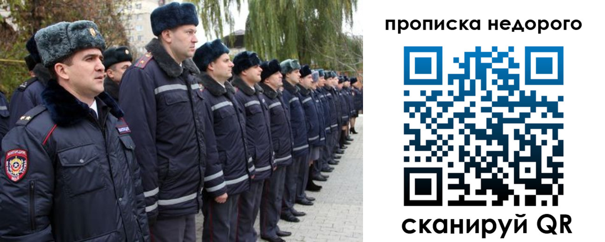 пропишу в квартире в Нелидово