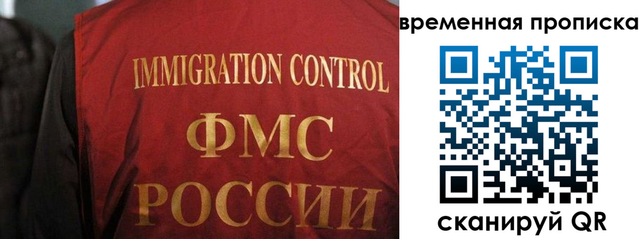 временная регистрация госуслуги в Нелидово