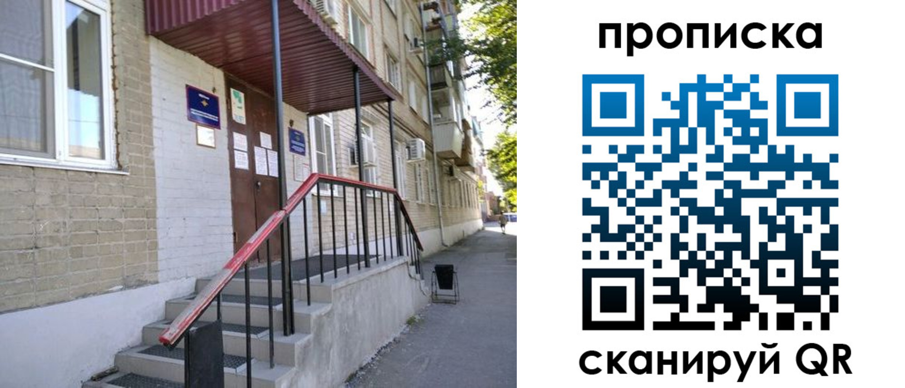 найти адрес прописки в Нелидово