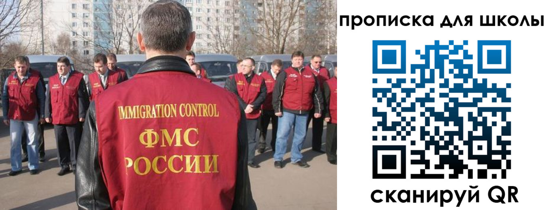 прописка для работы в Нелидово