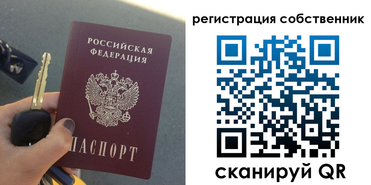 прописка гарантия в Нелидово